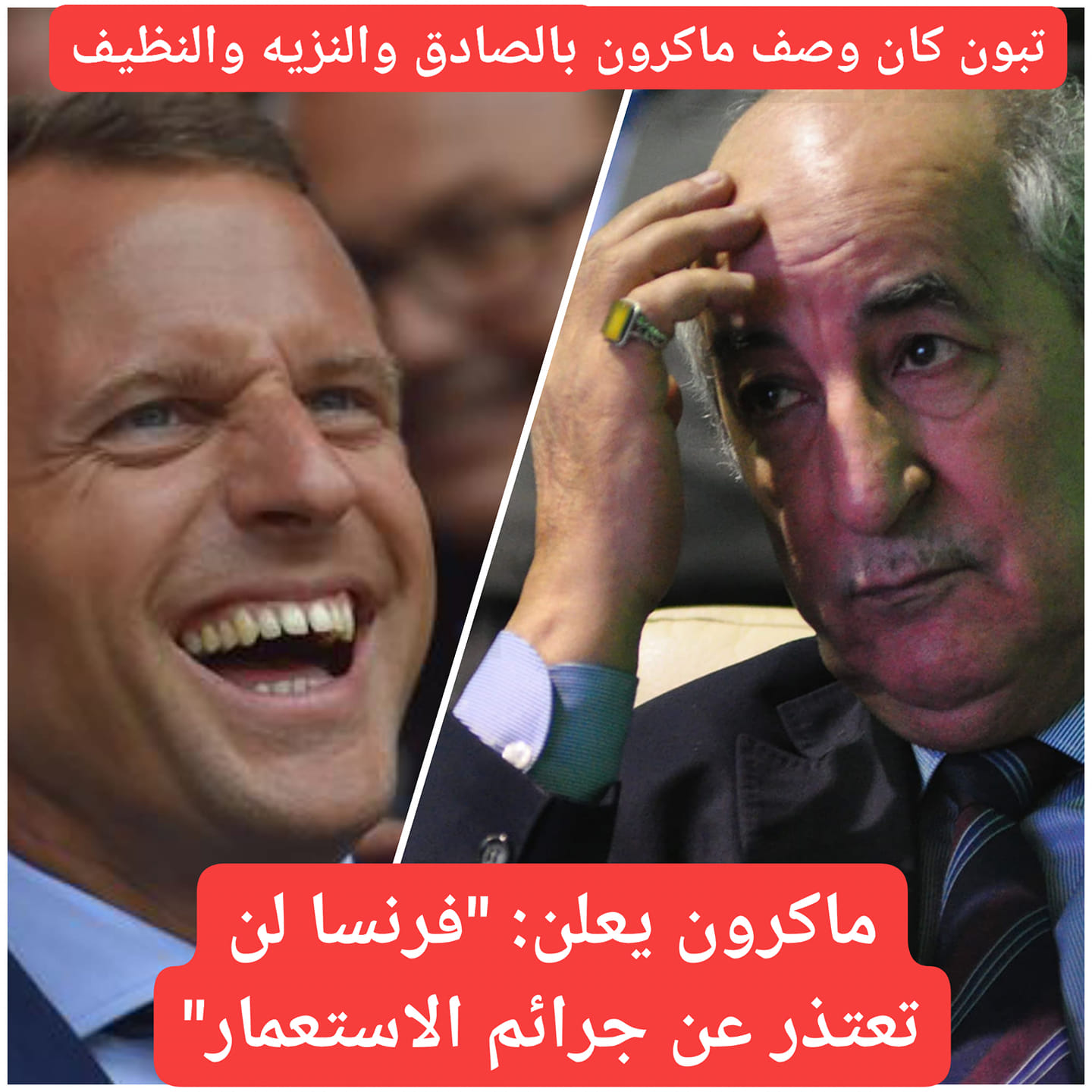 تبون يخص الوزيرة الأولى الفرنسية باستقبال رسمي رفقة 16 وزير لحلب ثروات الجزائر